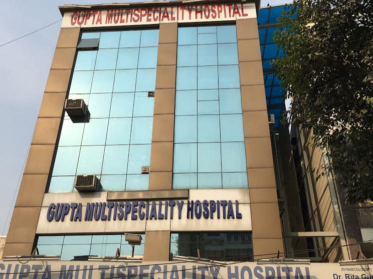 a k gupta hospital and research centre